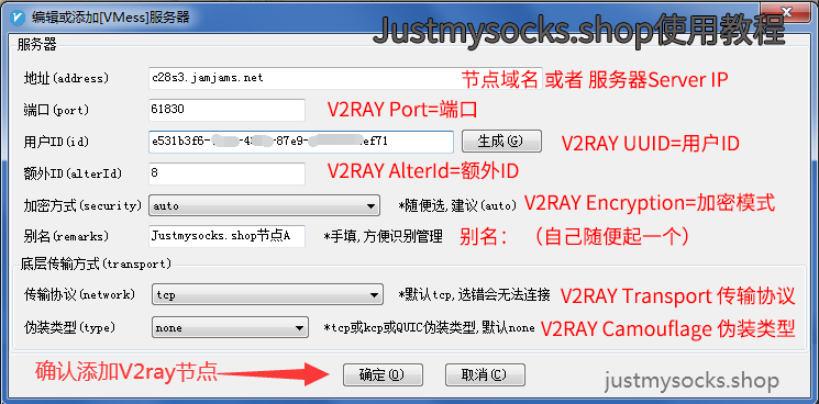 justmysocks下载 justmysocks下载