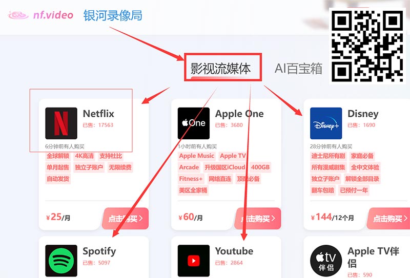 银河录像局优惠码 银河录像局优惠码